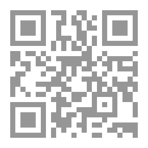 Qr Code Revue Almanara pour les études juridiques et Administratives Numéro special Famille /2019