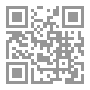 Qr Code نهاية المطلب في دراية المذهب - الجزء الثامن