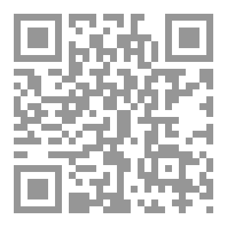 Qr Code بين نورين