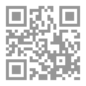 Qr Code دراسات قرآنية في علوم الأرض والعلوم الإنسانية