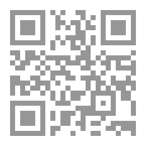 Qr Code عبور الشارع