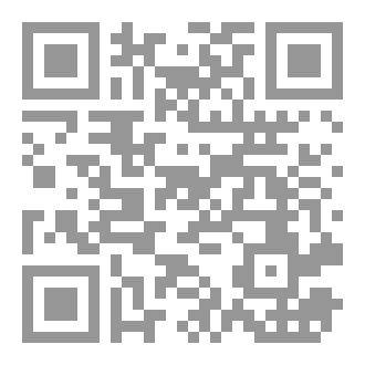 Qr Code أسيْر في عينَيها