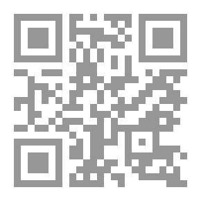 Qr Code الأرض في القرآن الكريم لـ الدكتور زغلول النجار