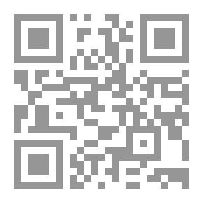 Qr Code أراجيح دائرية خلال السماء