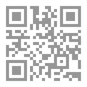 Qr Code سندس وإستبرق