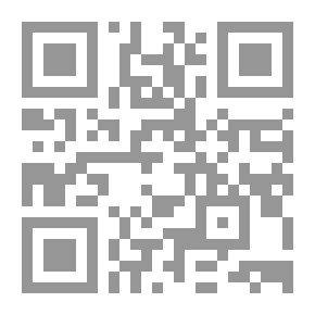 Qr Code الجغرافية الفلكية: والطرائق العملية في مراقبة الأجرام السماوية