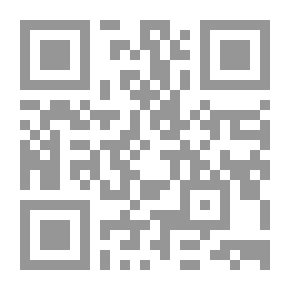 Qr Code الفضالة دراسة موازنة في الفقه الاسلامي وقوانين بلدان الشرق الاوسط (الاردن - الامارات - ايران - العراق - الكويت - مصر)