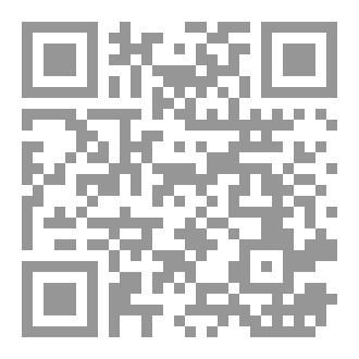 Qr Code بين سيفين وقلبين