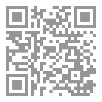 Qr Code تفنيد الأقوال عن الامام البخاري