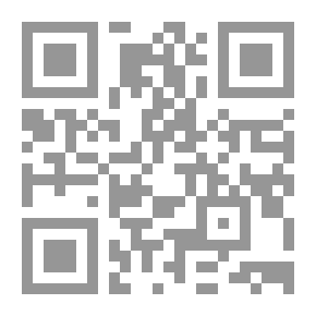 Qr Code يدان تمسكان المساء عن السقوط في الوحل