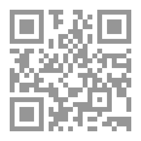 Qr Code خمسون درهماً ؛ الأمانة