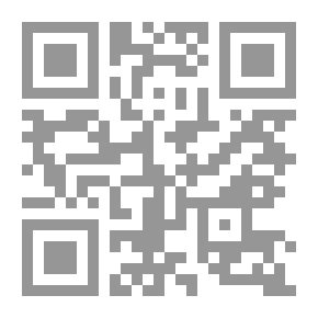 Qr Code Riyad Es - Salihine - Les Jardins De La Vertu