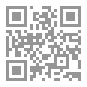 Qr Code الإيمان ومعالمه وسننه واستكماله ودرجاته