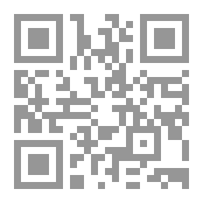 Qr Code ضوابط التحقيق التاديبي والمآخذ القضائية عليه `فنياً وسلكياً`- بميزان المحكمة الادارية العليا