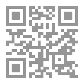 Qr Code ثلاثية المدن الثلاث: روما ، المجلد الأول