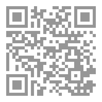 Qr Code كتاب القيامة (رحلة الأرواح)