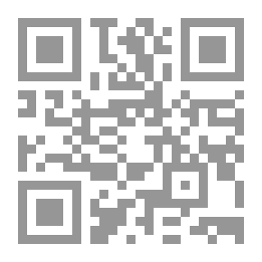 Qr Code قراءة الرواية وكتابة الذات