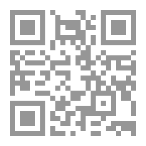 Qr Code المطالب العالية بزوائد المسانيد الثمانية - الجزء الثالث عشر