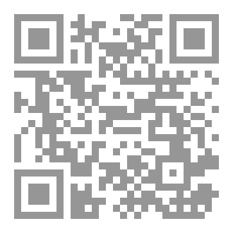 Qr Code المنهج الّذي لا يُدرَّس