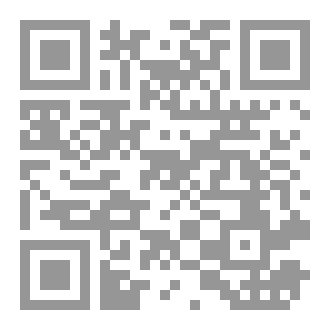 Qr Code كتاب رقم ( 119 ) من سلسلة الكامل