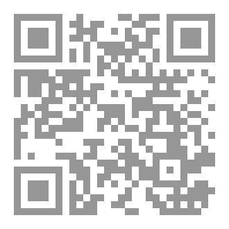 Qr Code مباهلة العدناني
