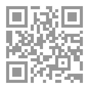 Qr Code السيرة الألمانية العامة ... بتحريض ..
