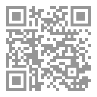 Qr Code صائد الدواعش