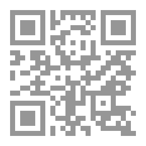 Qr Code الخطاب النقدي عند عبد العزيز حمودة دراسة معرفية في المنهج والنظرية
