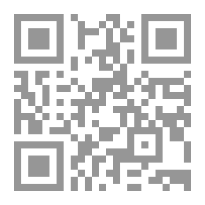 Qr Code موسوعة النقض والدستورية العليا