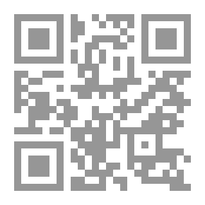 Qr Code ابن خلدون في المنحة الحديثة