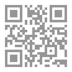 Qr Code علم الحديث (كتاب في مصطلح الحديث)