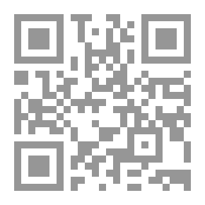 Qr Code شرح أصول قانون المحاكمات المدنية
