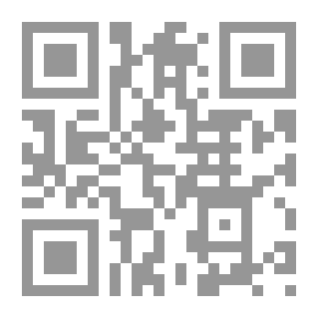 Qr Code The Horses Entered Al-Azhar
