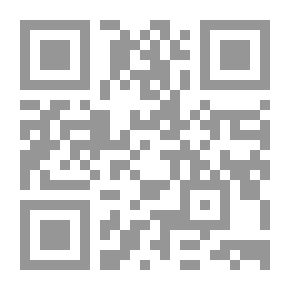 Qr Code قرآن القرآن ؛ كعبة مصالح التواصل البشري وغير البشري - الجزء الأول