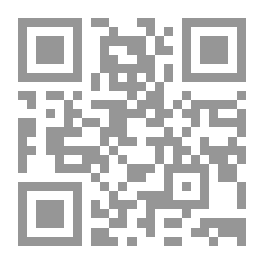 Qr Code منظمات القطاع الأهلي واستهداف التنمية الإقتصادية (دراسة مقارنة)