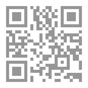 Qr Code الانتفاع بالاعيان المحرمة من الاطعمة والاشربة والالبسة