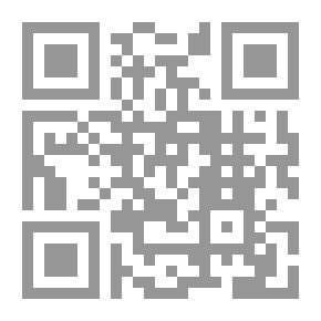 Qr Code براءة اختراع من مصر القديمة- ج2- أغراض منزلية