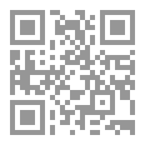 Qr Code إرشاد الطالبين إلى مراتب العلماء العاملين