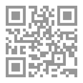 Qr Code صرخة - سمفونية على مقام الصمت