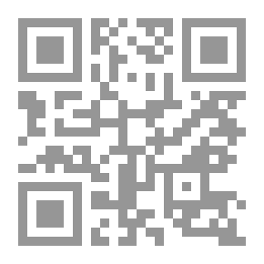 Qr Code المنقذ من الضلال والمفصح بالأحوال