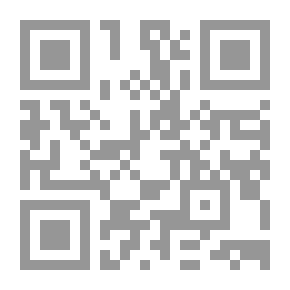 Qr Code تاريخ التراث العربي - الجزء الخامس (الرياضيات حتى نحو 430 هجري)