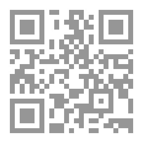 Qr Code إستغلال النفوذ الوظيفى.. وسبل مكافحته من منظور إسلامى وقانونى