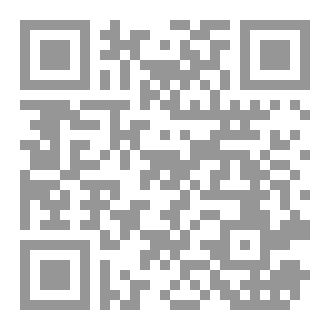 Qr Code مفاتيح البحث العلمي