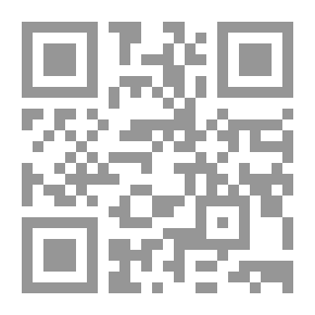 Qr Code انتظر حتى الربيع يا بانديني