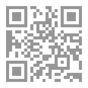 Qr Code رهن الغياب