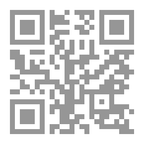Qr Code الإنجليزية للأطفال - كتاب 1