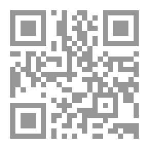 Qr Code فهرس الأوراق العلمية