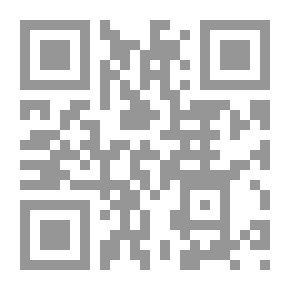 Qr Code شئون النقود واعمال البنوك
