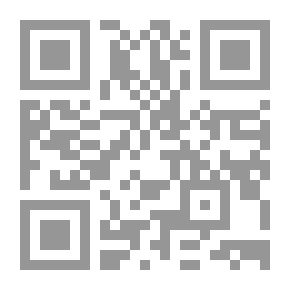 Qr Code السياسات التنموية وتحديات الثورة في الأقطار العربية