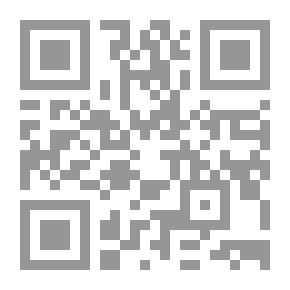 Qr Code يسوع التّاريخ؛ مُقدّمة ورؤية تاريخيّة في حياة يسوع